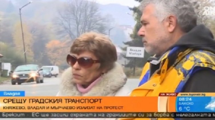 Градският транспорт вади на протест Княжево и Владая