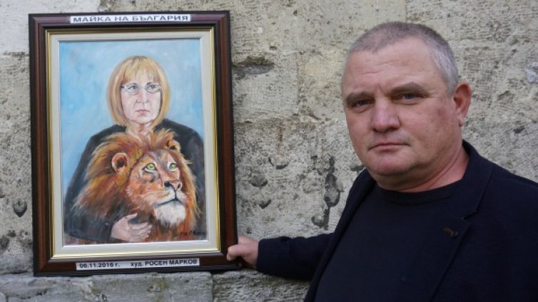 Да прегърнеш лъв &ndash; това го може само майката на нацията