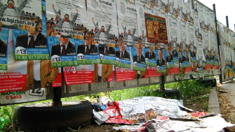 32% за Цачева, 22% за Радев, 55%... за баща на нацията!