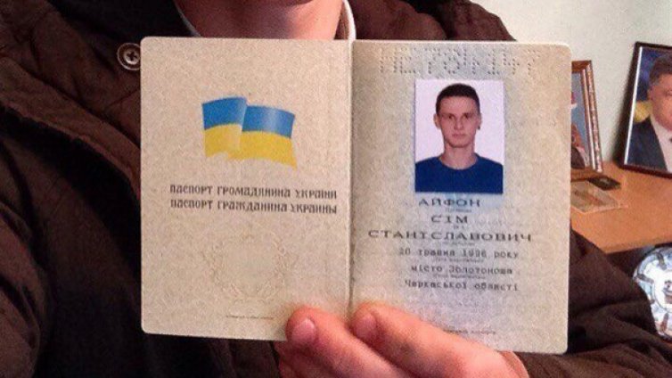 Украинци смениха имената си на Айфон Седем, за да...