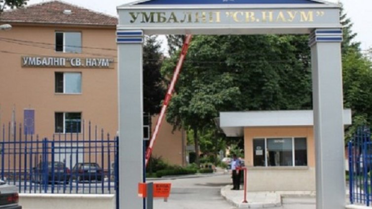 Психарите – отричат да имат проблем, не си пият лекарствата