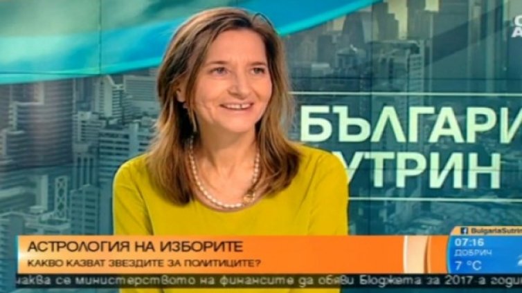 И астрологията им го говори: Цачева и Радев са фаворити