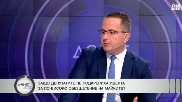 Пари в държавата има, но липсват реформи и се краде прекалено много