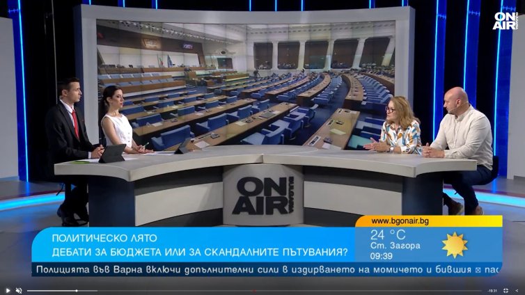 Атанасова, "Боташ", бюджетът... доста системи в държавното управление не работят