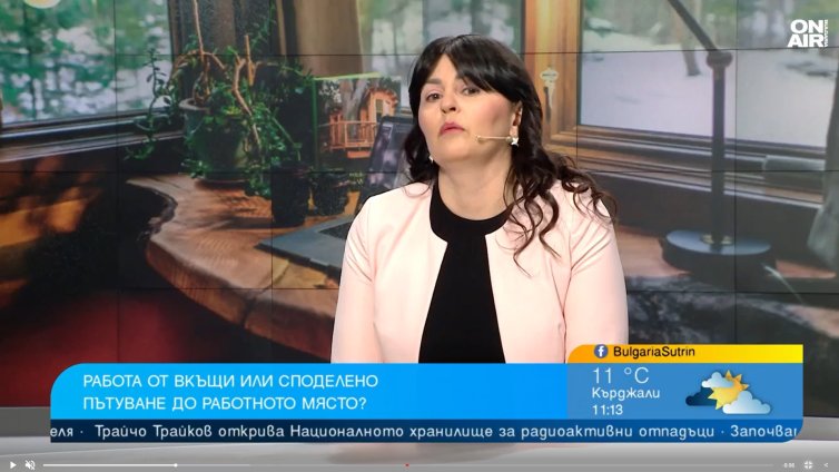 Предимства и недостатъци на работа от вкъщи