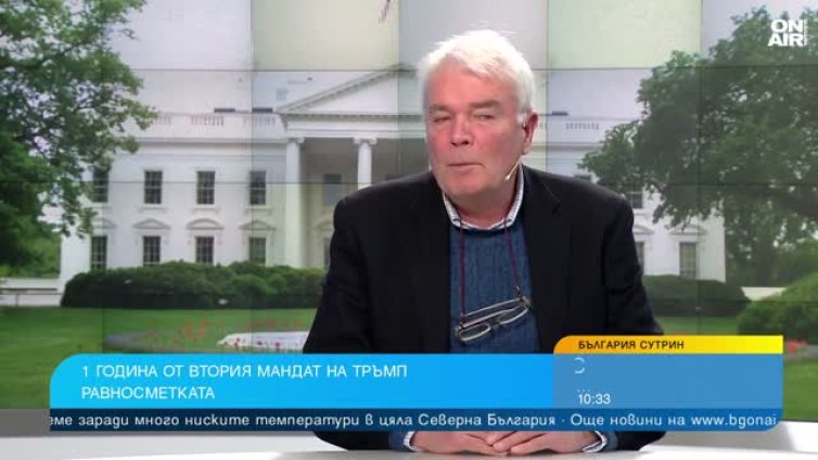 Огнян Дъскарев: Ако Тръмп придобие Гренландия, това ще е от полза за НАТО