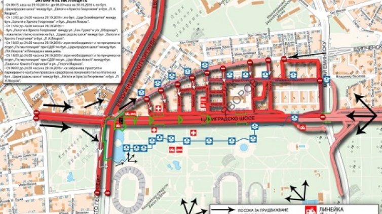 От събота, та до неделя &ndash; София под блокада, Слави извива глас