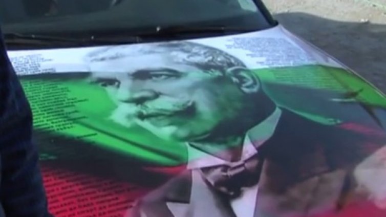 Пълна газ: С лика на Иван Вазов на капака на колата...