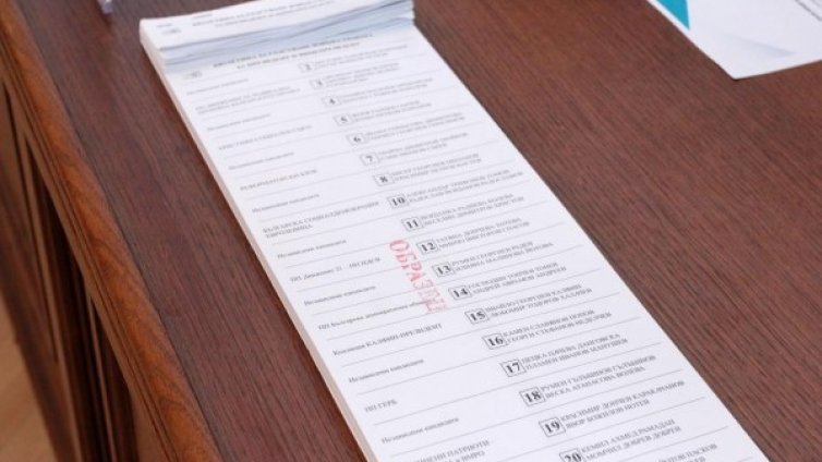 Селфи с бюлетината за вота = 1000 лева глоба