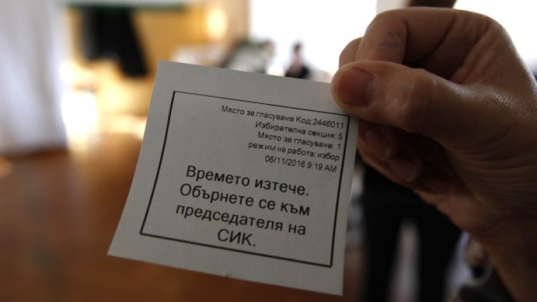 Машинното гласуване из страната е в ход: Стигат ли минутите? 