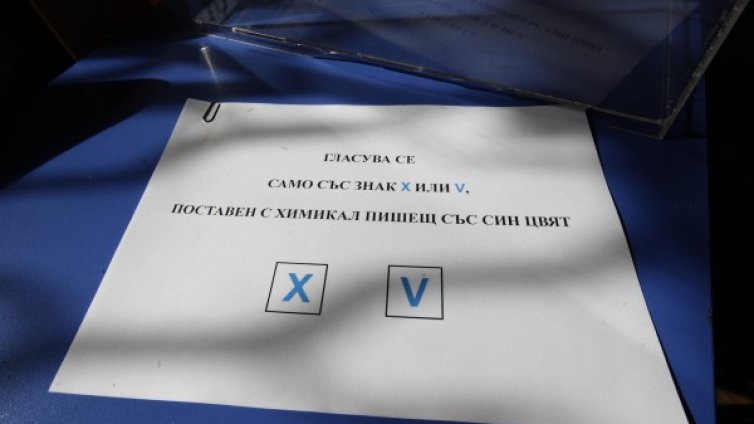 Към 13.00 часа: 26% са дали гласа си за президент 