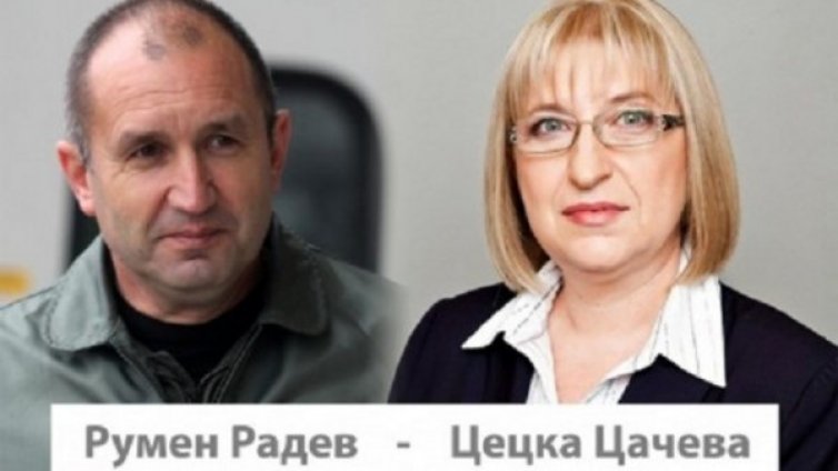 3,6 процента преднината на Радев пред Цачева &ndash; 25,67% срещу 22,02% 