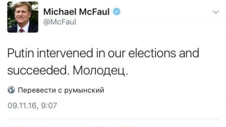 Путин се намеси в изборите и успя, молодец! Постът изчезна