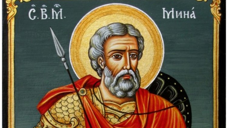Почитаме паметта на Свети Мина &ndash; покровител на жените
