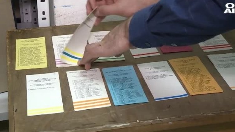 Как се е променяла бюлетината през годините?