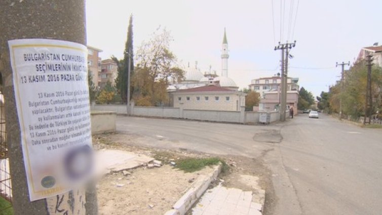 Не гласуваш за правилния &ndash; без пенсии и лични карти