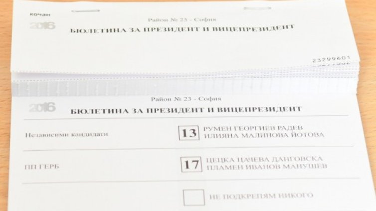Късата бюлетина издаде вота &ndash; люта семейна разправия