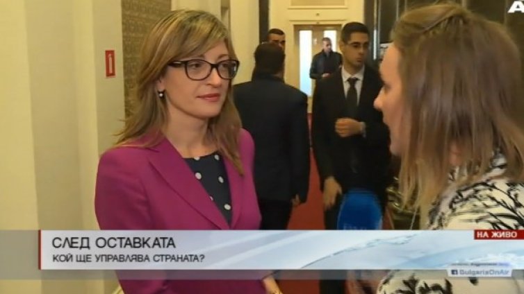 Захариева: Надявам се на разум при гласуването на бюджета