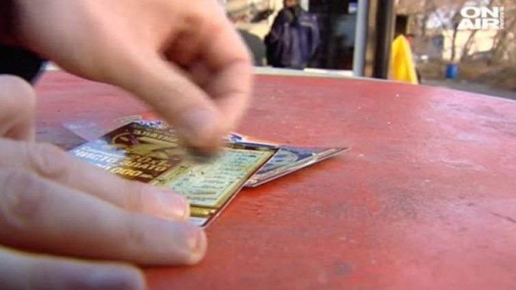 От бедност ли? Всеки втори българин търка лотарийни билети