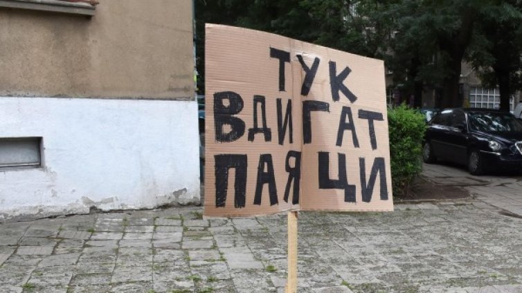 Нощен "паяк" ще броди из Бургас