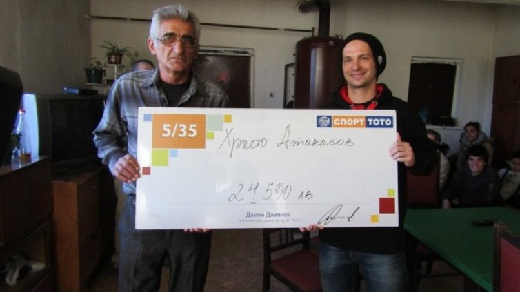 Благодетел на сираци от Търновско с тото печалба от 25 хил. лв.