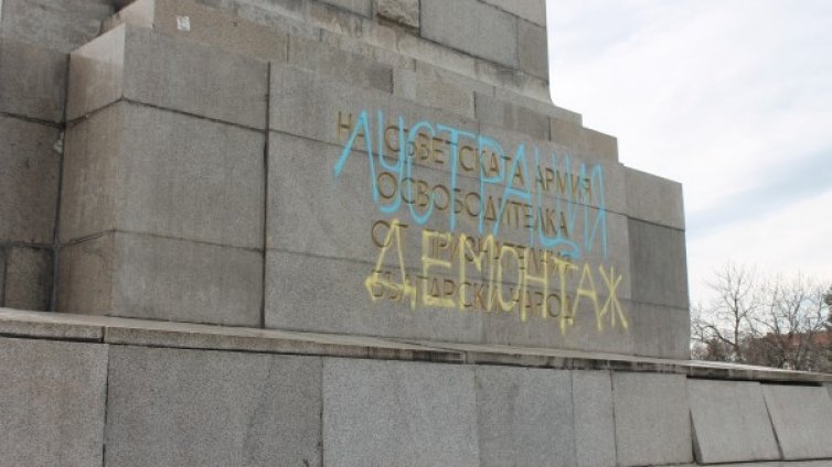 Търсят се: Милиони за демонтаж на соцпаметниците