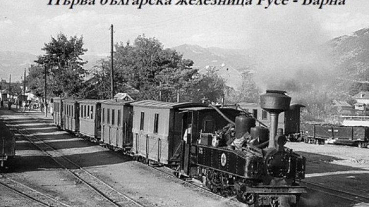 Годината е 1867-ма, а жп гарата е Шейтанджик. Сега е 2016-а, Хитрино