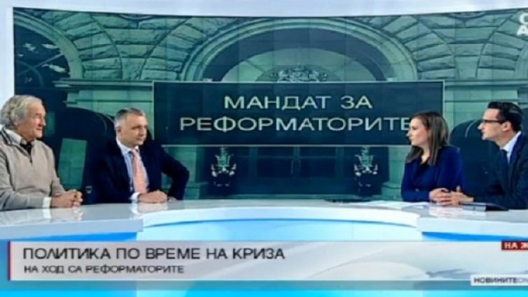 РБ &ndash; готов на политическо самоубийство