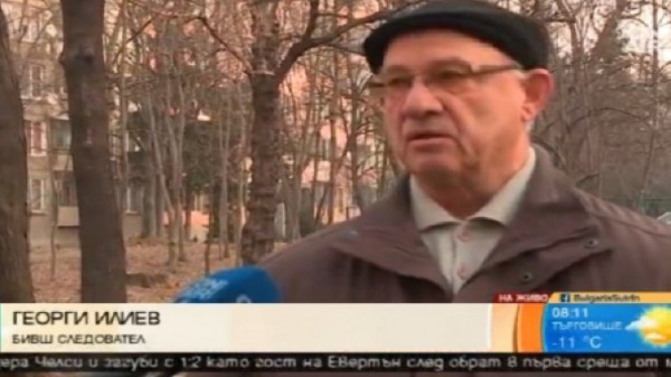 Прогноза: Разследването в Хитрино &ndash; поне  шест месеца