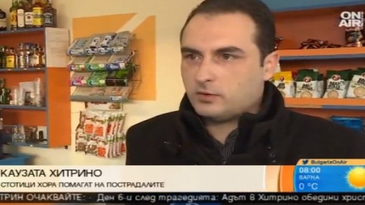 Да подадеш ръка: Бензиностанция без пари за Хитрино