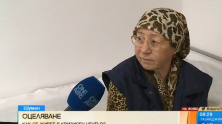 Надеждата за Хитрино: Поне една стая да оправим... да сме вкъщи!