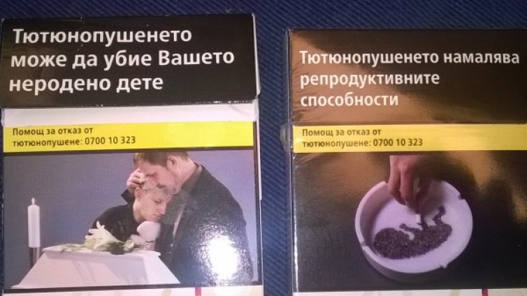 Смъртоносна колекция – картинки от цигарени кутии
