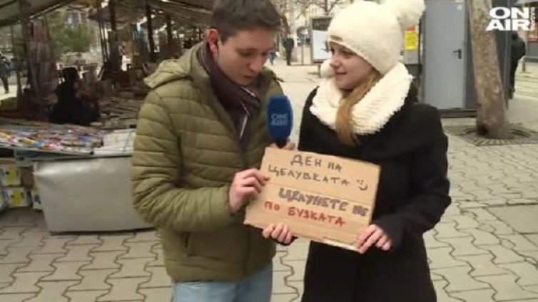 Експериментът Dnes: Ще ме целунеш ли по бузата?