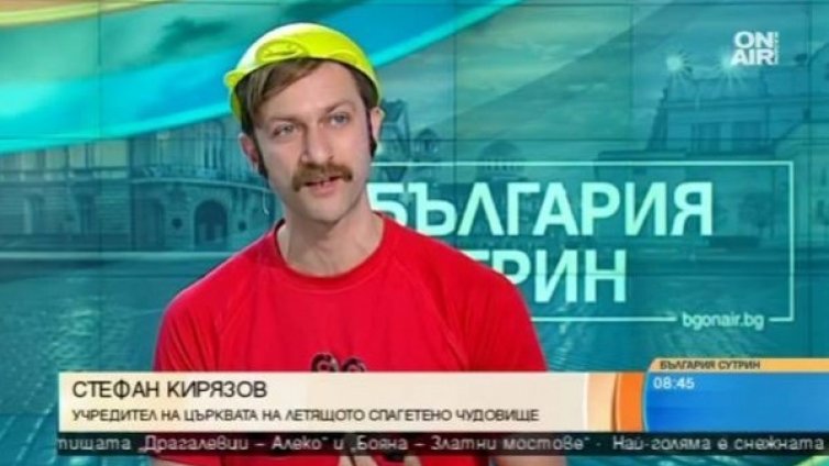 Свещена дрямка, празничен петък: Пастафарианците в битка със съда!