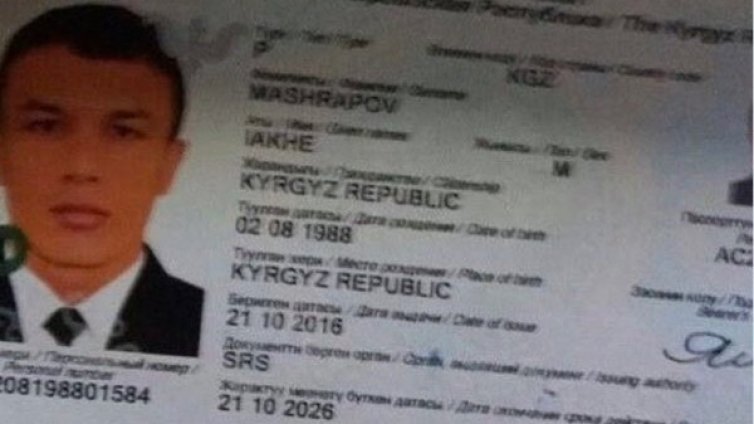 Палачът от Истанбул &ndash; гражданин на Киргизстан