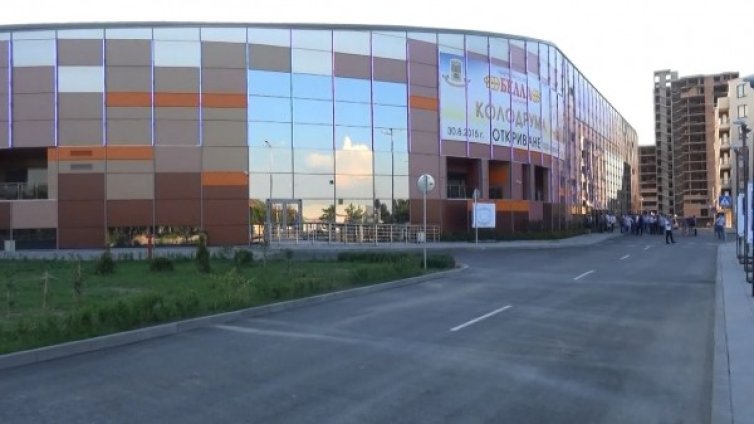 Нарушения при строежа на Колодрума в Пловдив 