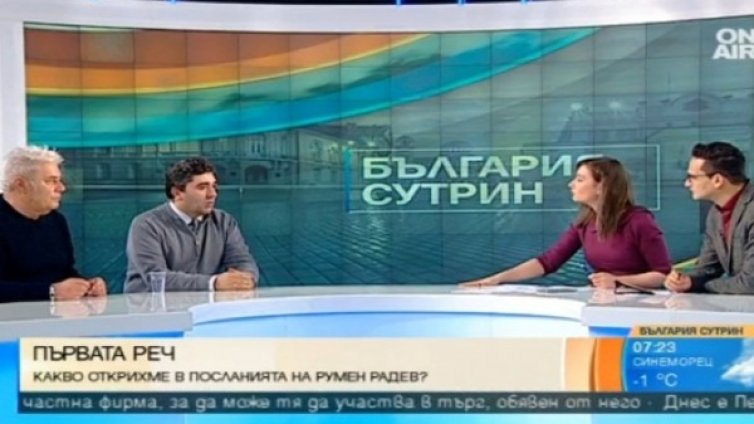 Защо президентът си изпусна нервите в НС? Говори PR-ът