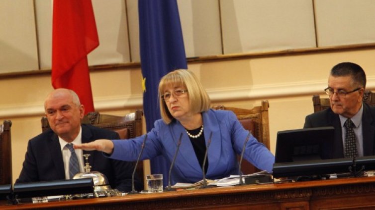 Последен звън, щрак на портрет и... Сбогом, 43-ти парламент!  