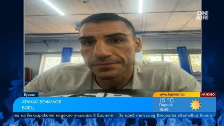 Боецът Атанас Божилов: Бях подготвен за мача в Пловдив