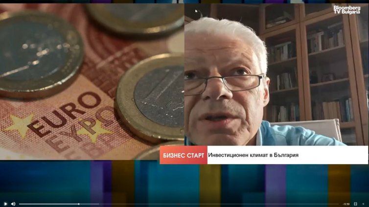 Квалификацията на кадри привлича чуждите инвестиции в България 