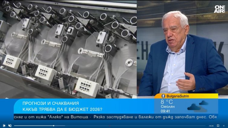 Проф. Ганчев: България не е страната с най-тежко финансово положение в ЕС