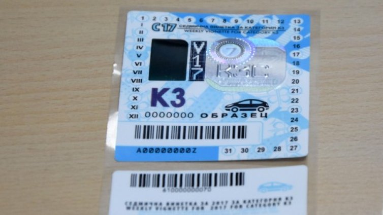 Хора с увреждания пробват измами с безплатните винетки в Търново