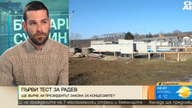 Еколози на протест, първи тест за Радев