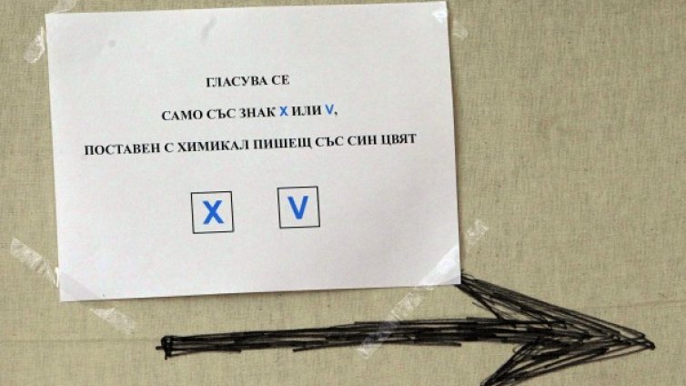 И с машини, и без машини: Вотът ще е честен, ЦИК са прави!