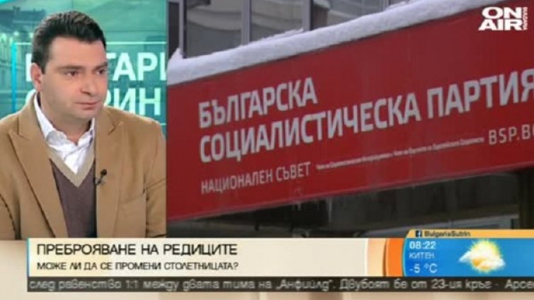 Радев &ndash; първата стъпка за промени в президентския модел