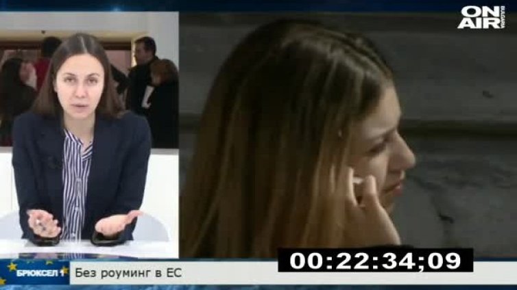 Готови за хубаво лято с падането на роуминга в ЕС