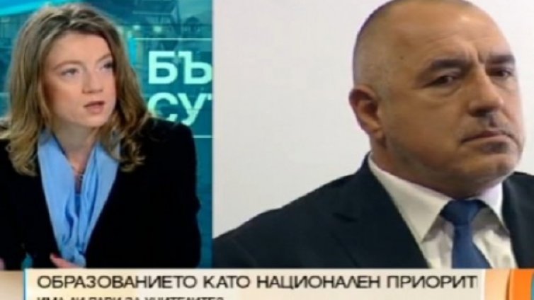  ГЕРБ + БСП = Не! Желаните: Воля, РБ, Патриотите