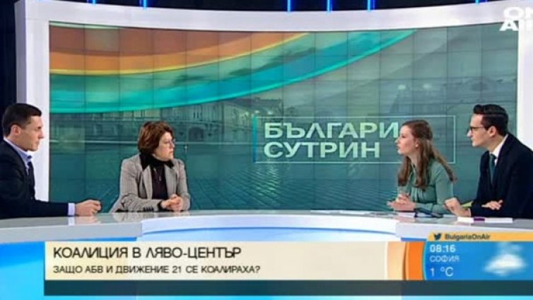 АБВ и "Движение 21": Десните са нашият противник!