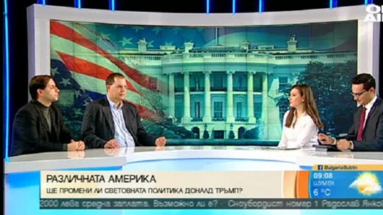Тръмп &ndash; заплаха или алтернатива за САЩ?