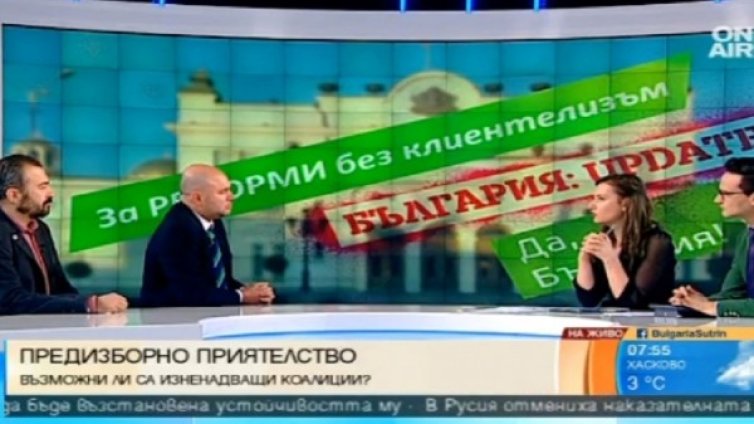 "Да, България" към вота със Зелените и ДЕОС
